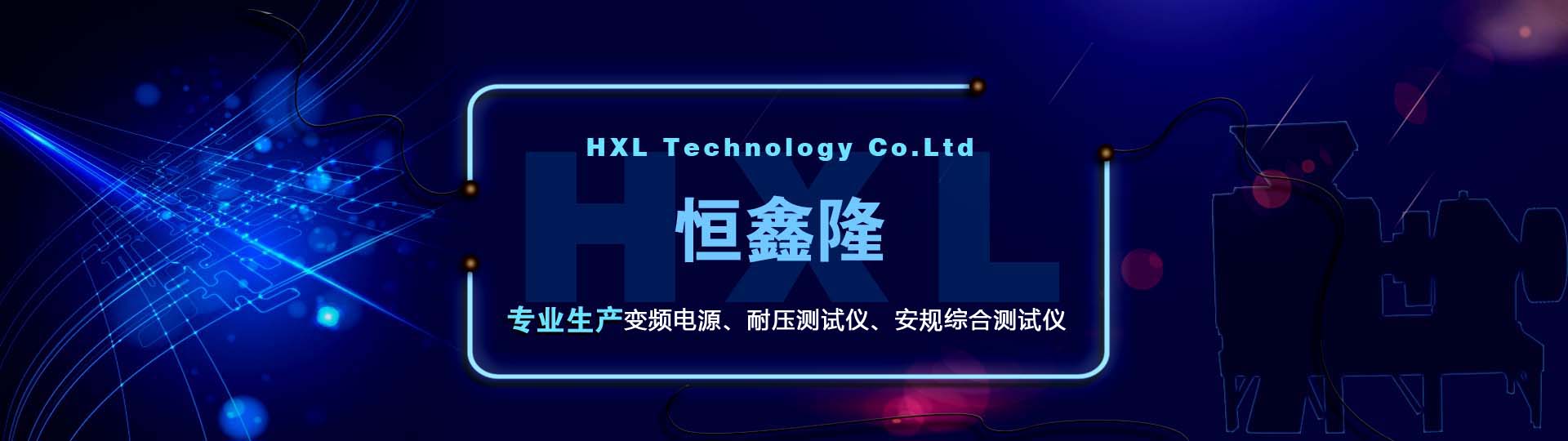 三進三出變頻電源